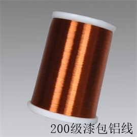 200級(jí)漆包鋁圓線